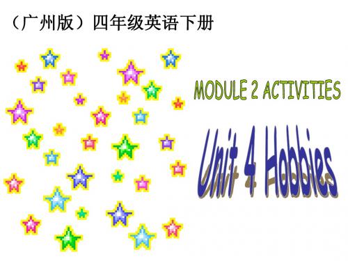 英语四年级下广州版《Module2 Unit4Hobbies》课件4