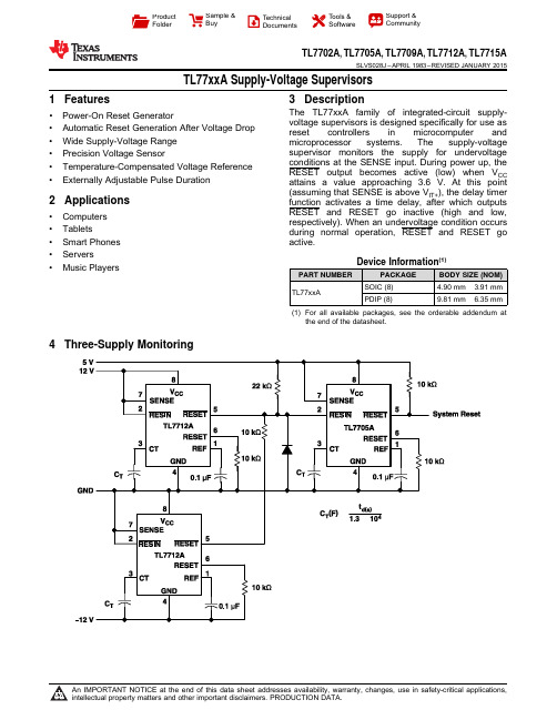 电源监控芯片TL7705AIDR_PDF_C53106_2015-07-13