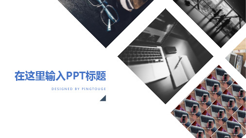 传统顶级自然极简几何图形动态企业宣传ppt模板
