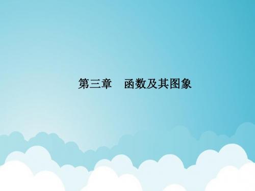 安徽省中考数学总复习第一部分系统复习成绩基石第三章函数及其图像第13讲二次函数的应用课件