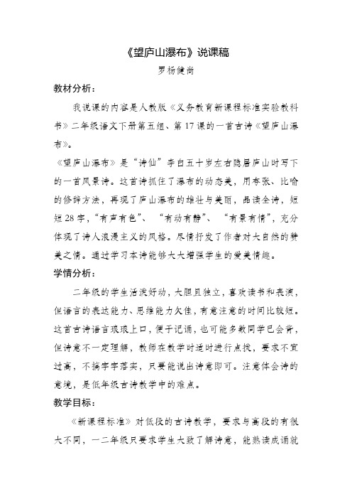 新建MicrosoftWord97-2003Document(2)