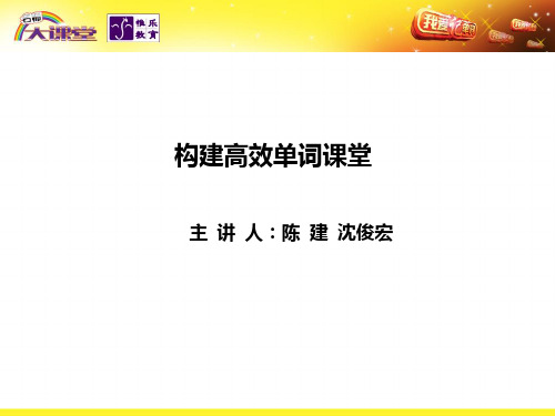 我爱记单词