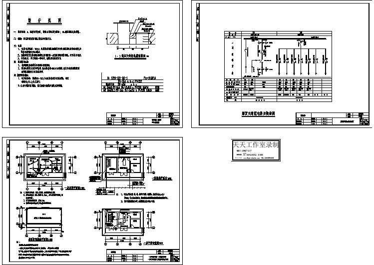 某单层配电房电气施工图纸