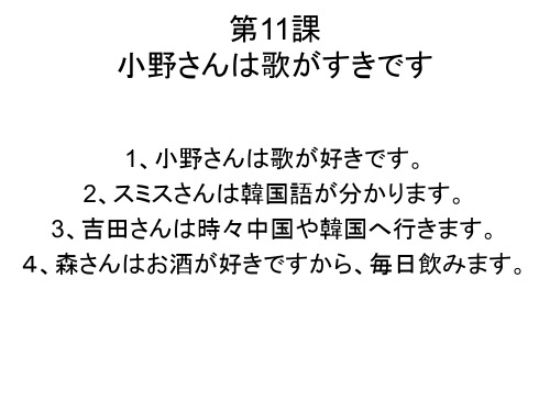 日语标准书籍