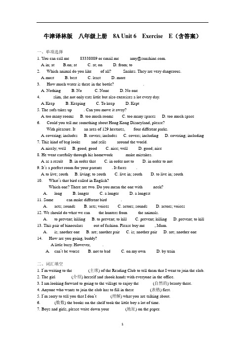 初中英语 牛津译林版  八年级上册  8A Unit 6  Exercise E(含答案)