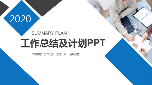 房产经纪人半年述职报告PPT