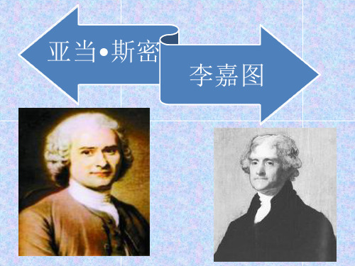 绝对优势与比较优势.ppt [修复的]