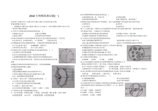 2018年云南省初中学业水平模拟考试