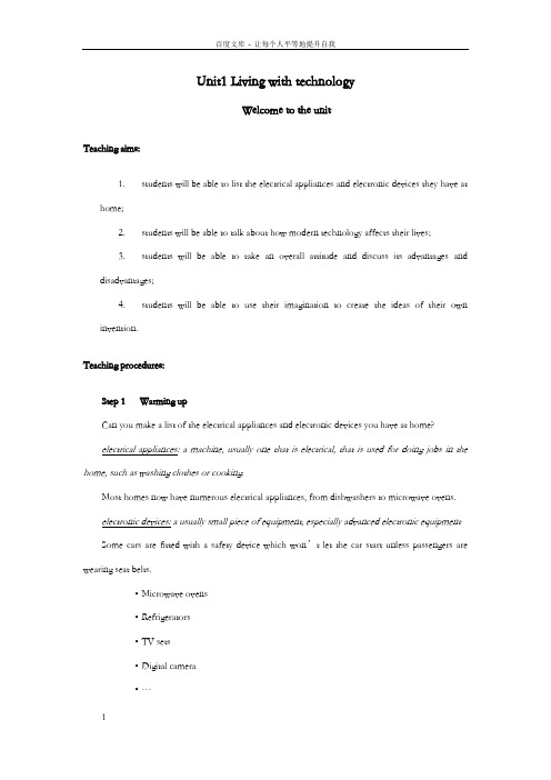 高二下册Module7Unit1Livingwithtechnologyword教学设计牛津译林版教