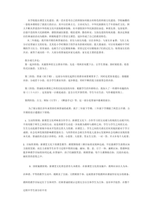 中华民族有着五千年悠久的历史