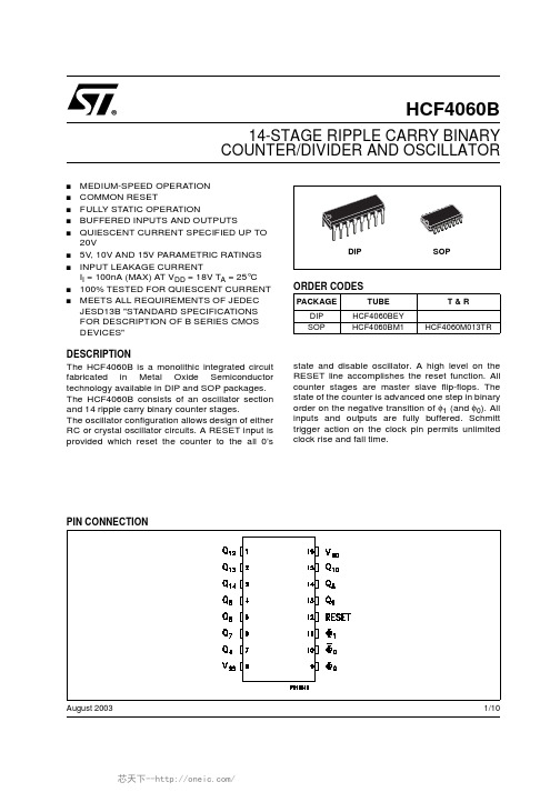 HCF4060M013TR,HCF4060BEY, 规格书,Datasheet 资料