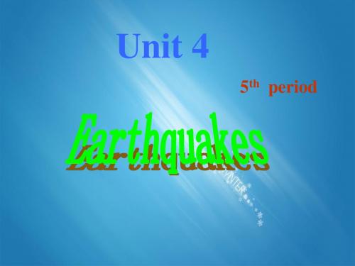 高一英语 Unit4 Earthquakes- listening and Speaking(新人教版必修1) 精品PPT课件