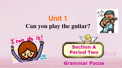 七年级英语下册Unit1CanyouplaytheguitarPeriod2课件新版人教新目标