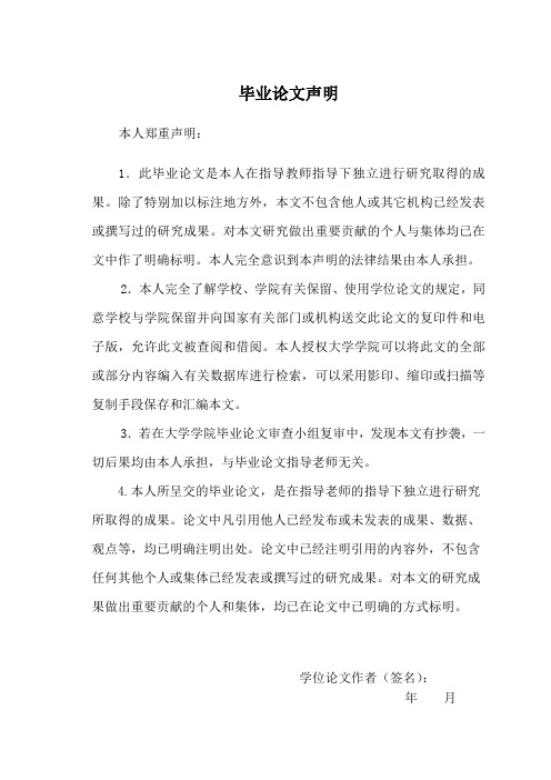 计算机分级考试管理系统的设计与实现毕业论文