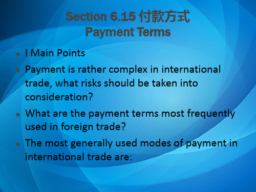 商务英语写作(第二版)PPT   Section 6.15 付款方式Payment Terms