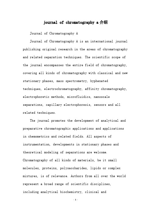 journal of chromatography a介绍