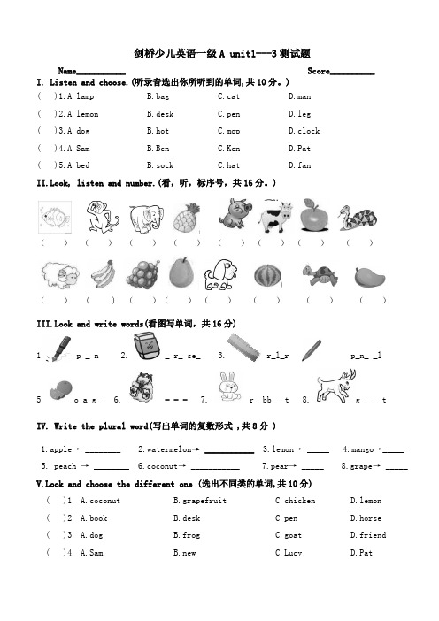 剑桥少儿英语一级A unit1---3