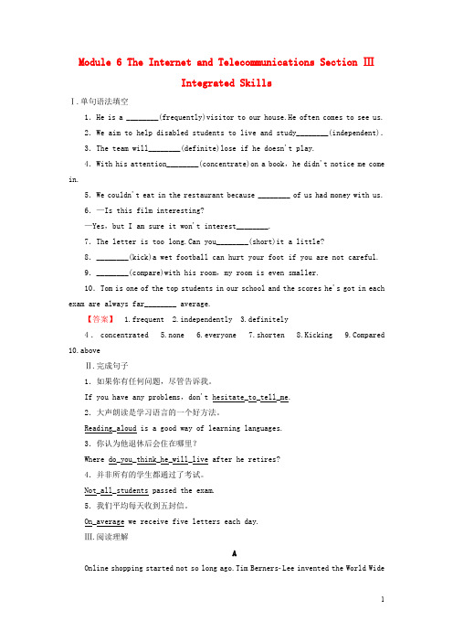 高中英语 Module 6 The Internet and Telecommunications 