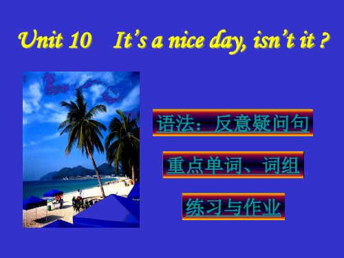 Unit10 It’s a nice day, isn’t it精选英语教学PPT