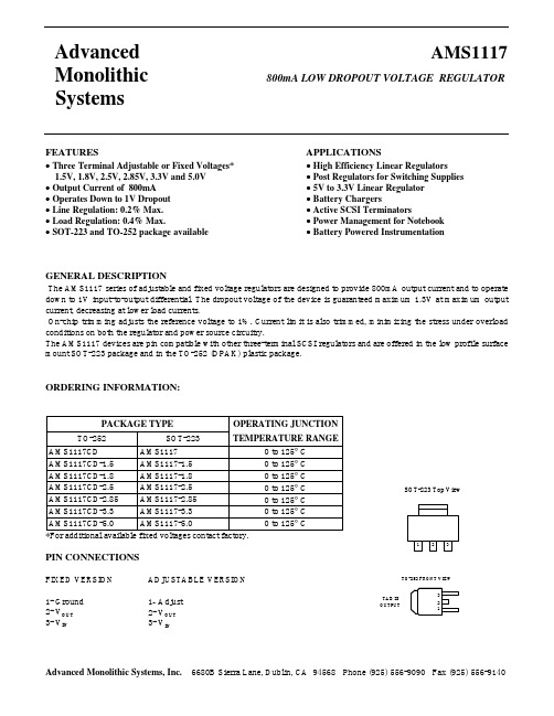 AMS1117CD-18中文资料