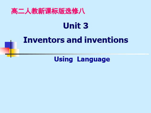 人教课标版高中英语选修8Unit3Using LanguageⅠ(共20张PPT) (1)