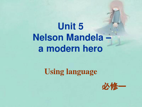 新教材英语必修一 Unit5 Using language (共55张PPT)
