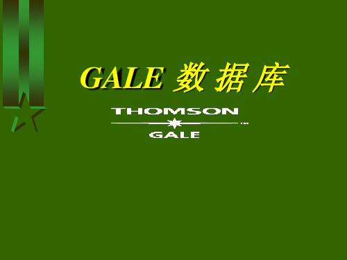 GALE数据库使用指南