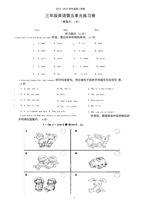 (完整word版)朗文3AChapter5单元测试