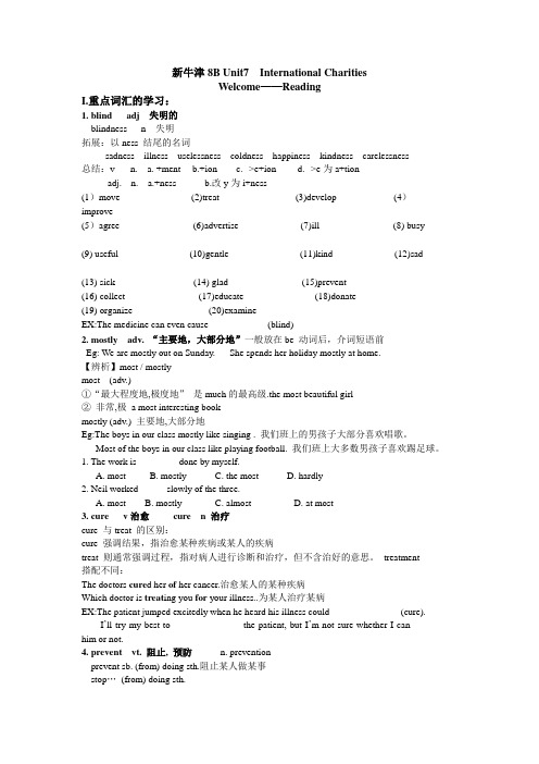 新牛津8B Unit7 International Charities—reading