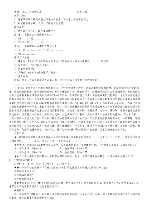 湖南师大附中2011-2012学年高一上期期末考试化学试题.pdf