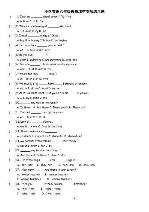 六年级单选题100题(含答案和讲解)