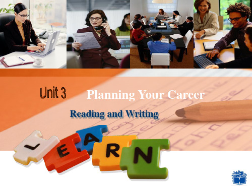 职业英语Unit Planning Your Career ppt课件