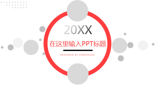 原创华丽活力时尚多线条静态商务制造业风格演讲ppt模板