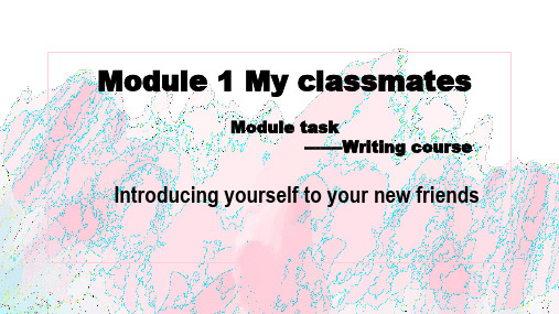 外研七年级上Module 1 My classmates Writing course 17PPT