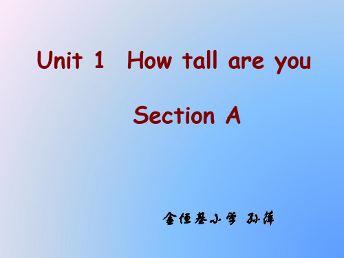 How_tall_are_you课件.ppt 第一课时