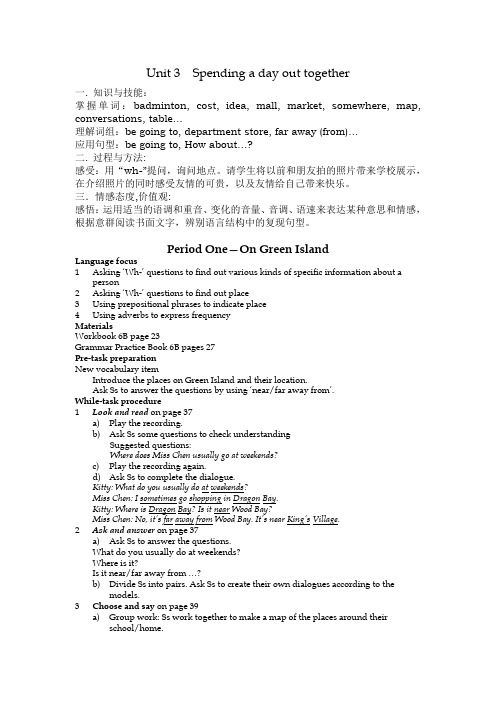 牛津英语上海版六年级上册Module 1 Unit 3 Spending a day out together 3课时英文教案