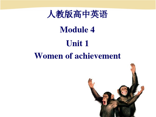 人教高中英语必修4Unit1 Reading(共22张PPT)