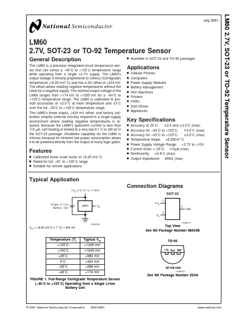 LM60CIM3中文资料