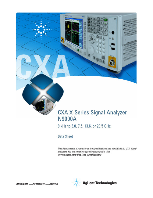 Agilent CXA X-Series Signal Analyzer 数据手册说明书