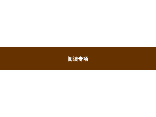 人教部编版二年级上册语文习题专项练习阅读专项