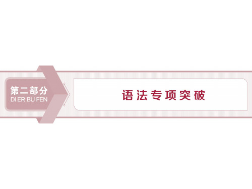 2020年高考英语语法总复习系列之动词的时态和语态