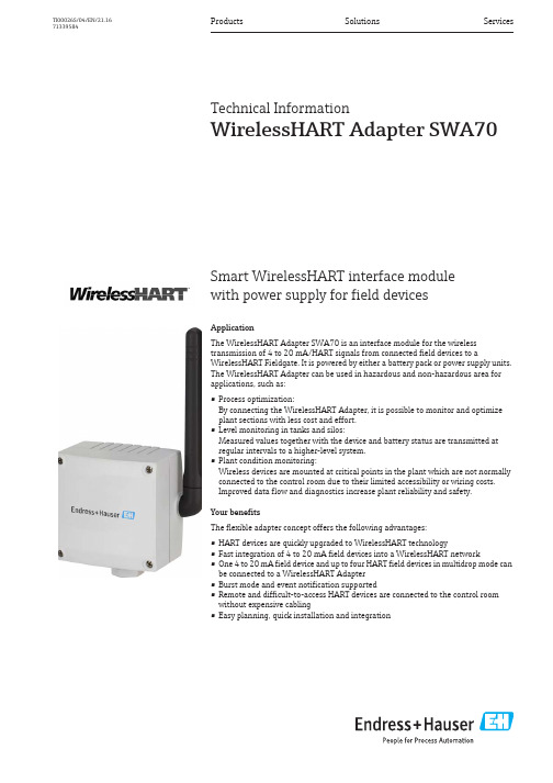 WirelessHART适配器SWA70商品介绍说明书