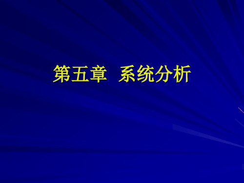 判断树判断表作业