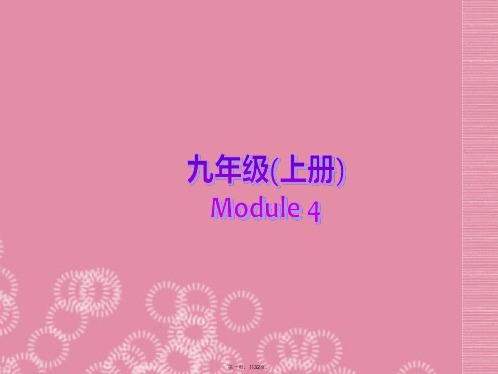 九年级英语上册 Module 4 Great inventions Unit 2 Books cou