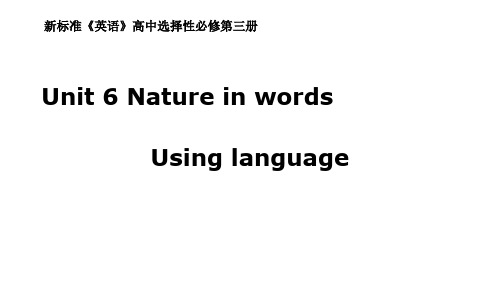 外研版高中英语选择性必修第3册 Unit 6 Using language