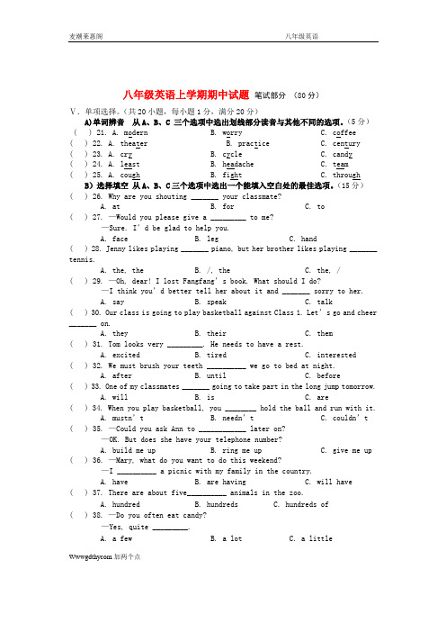 2013-2014学年八年级上学期英语期中试题(B)(word版含答案) (1)