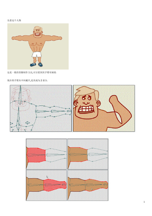 moho中级