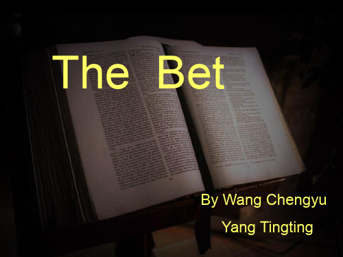 阅读The Bet 2