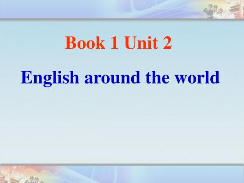 人教版高中英语 必修一 Unit2 《English around the world---Reading》 课件 (共25张ppt)