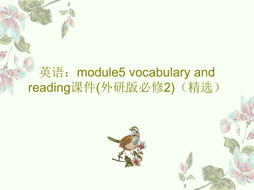 英语：module5 vocabulary and reading课件(外研版必修2)(精选)PPT